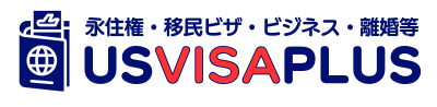 US VISA PLUS